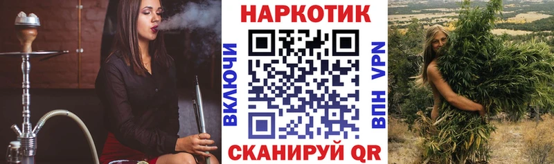 Какие есть наркотики Эртиль КОКАИН Alpha PVP Меф ГАШИШ Канабис