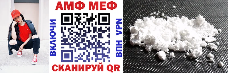 Amphetamine 98%  Эртиль 