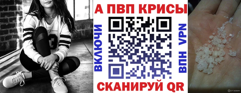 Alpha-PVP мука  MEGA ссылка  Эртиль 