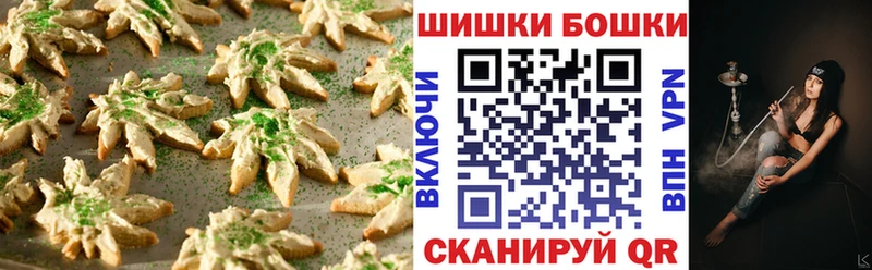 Cannafood марихуана купить закладку кракен как зайти Эртиль
