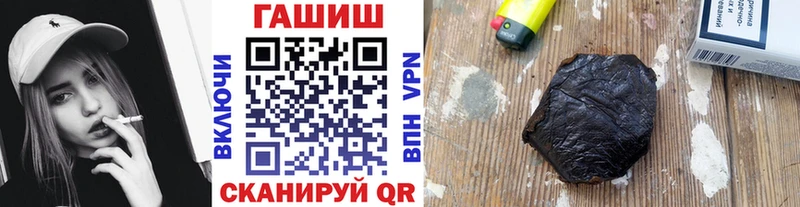 hydra рабочий сайт  Эртиль  ГАШ VHQ 