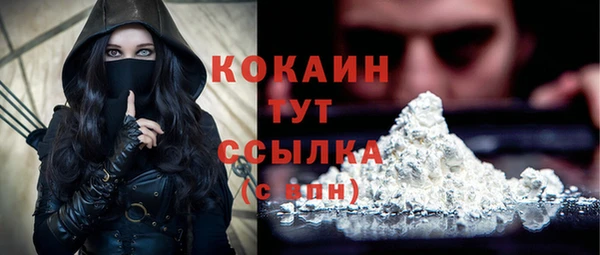 кокаин колумбия Нефтегорск