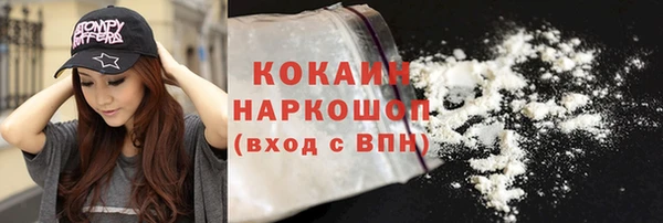 соль ск Нефтекумск