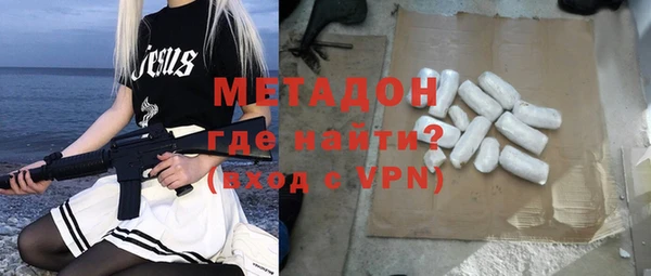 соль ск Нефтекумск