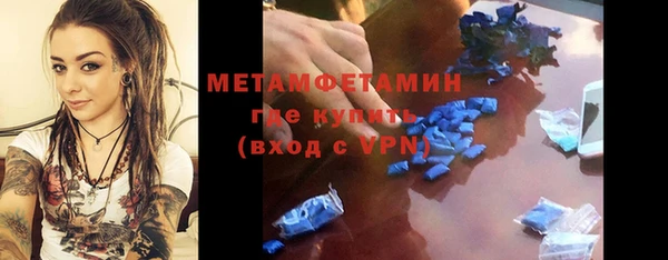 соль ск Нефтекумск