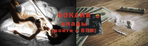 кокаин колумбия Нефтегорск