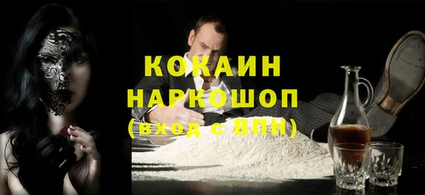 соль ск Нефтекумск