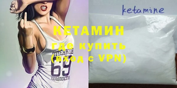 соль ск Нефтекумск