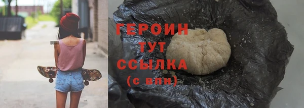 соль ск Нефтекумск