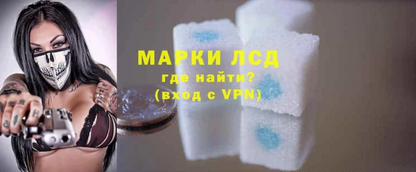 соль ск Нефтекумск