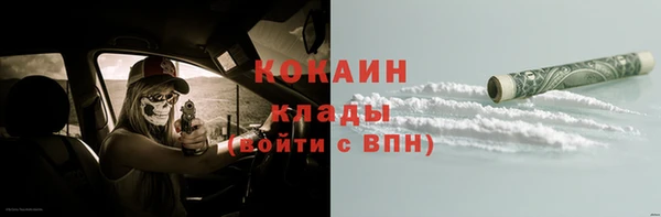 MDMA Premium VHQ Беслан
