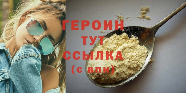 соль ск Нефтекумск