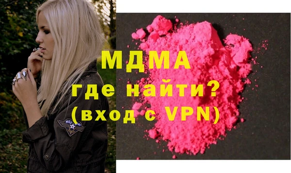 соль ск Нефтекумск