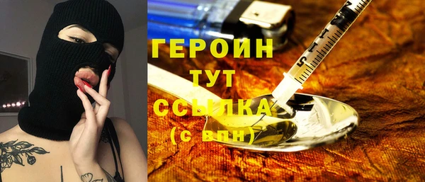 соль ск Нефтекумск