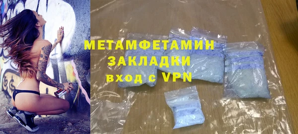 кокаин колумбия Нефтегорск