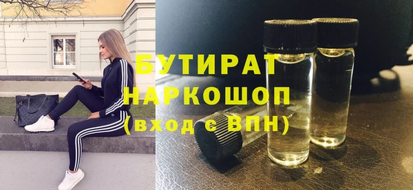 дистиллят марихуана Нея