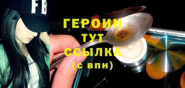 соль ск Нефтекумск