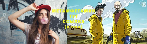 соль ск Нефтекумск