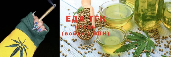 дистиллят марихуана Нея
