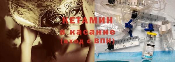 соль ск Нефтекумск