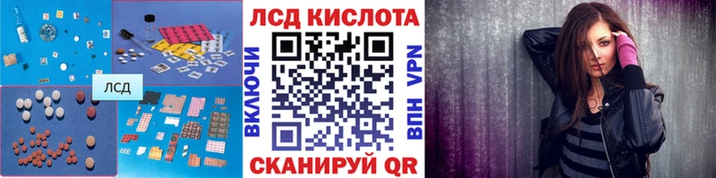 Лсд 25 экстази кислота  где купить наркотик  Эртиль 