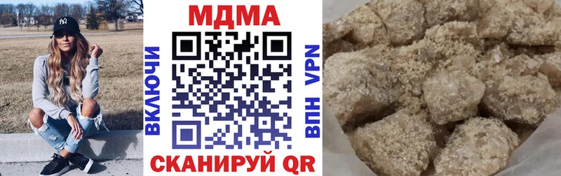 MDMA Molly  МЕГА зеркало  Эртиль 