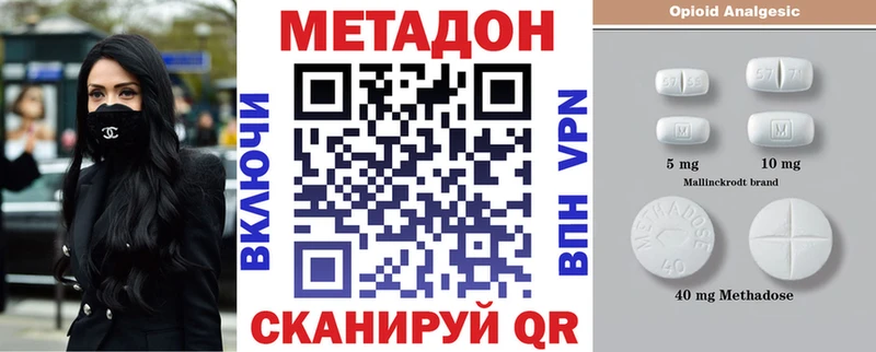 где найти   Эртиль  OMG зеркало  МЕТАДОН кристалл 