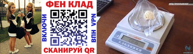 Первитин кристалл  hydra ТОР  Эртиль 