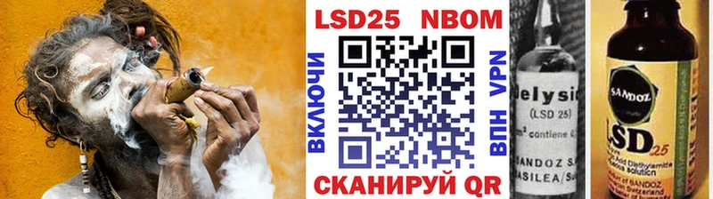 hydra ссылка  купить наркоту  Эртиль  Наркотические марки 1,5мг 