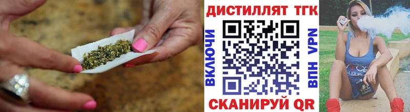 ссылка на мегу ТОР  Эртиль  Дистиллят ТГК жижа 