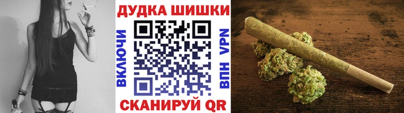 МАРИХУАНА планчик  где купить наркоту  Эртиль 